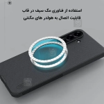 قاب مگ سیف دار نیلکین Super Frosted Shield Pro Magnetic سامسونگ A36