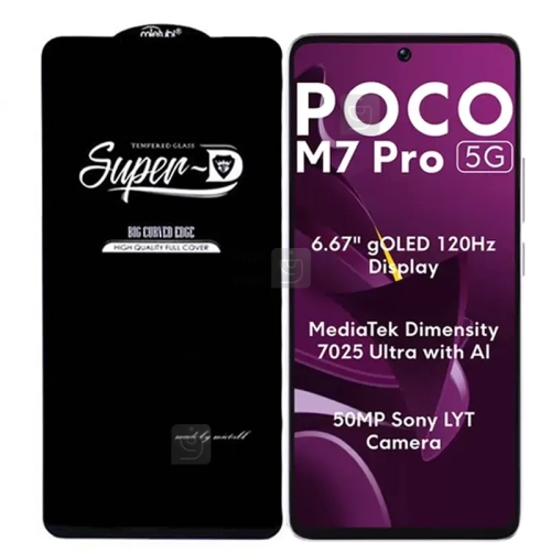 گلس سوپر دی میتوبل شیائومی Poco M7 Pro 5G