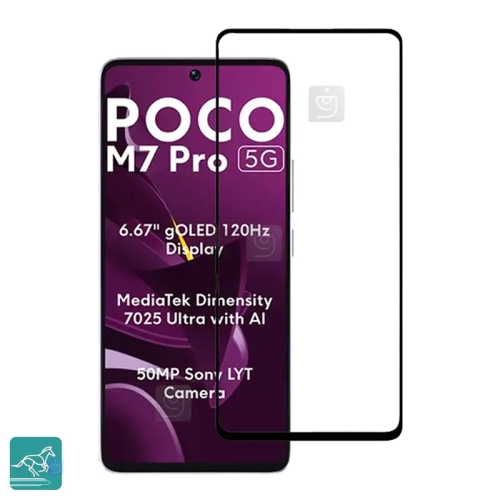 گلس Swift Horse شیائومی Poco M7 Pro 5G