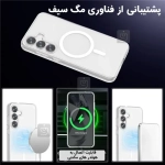 قاب مگ سیف دار پشت کریستالی سامسونگ S25