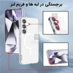 قاب مگ سیف دار پشت کریستالی سامسونگ S25 Plus
