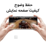 گلس شفاف یو وی گوشی شیائومی نوت 14 پرو پلاس