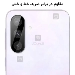 محافظ لنز شیشه ای حاشیه دار گوشی سامسونگ A26