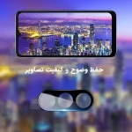محافظ لنز شیشه ای حاشیه دار گوشی سامسونگ A26