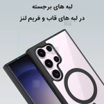 قاب مگ سیف دار الکتروپلیتینگ گوشی سامسونگ S25 الترا