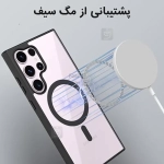قاب مگ سیف دار الکتروپلیتینگ گوشی سامسونگ S25 الترا