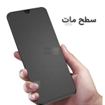 گلس مات آنتی استاتیک گوشی سامسونگ A03 Core مدل AG ESD