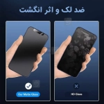 گلس مات آنتی استاتیک گوشی سامسونگ A05 مدل AG ESD