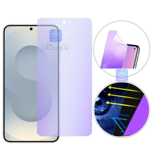 محافظ صفحه نمایش نانو هیدروژلی Anti Blue گوشی سامسونگ S25 Edge