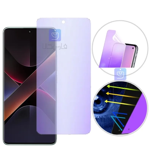 محافظ صفحه نانو هیدروژلی Anti Blue گوشی شیائومی Poco X7