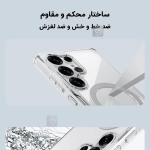 قاب مگنتی شفاف نیلکین Nature TPU Pro Magnetic گوشی S25 Ultra