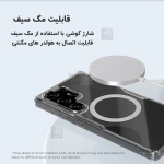 قاب مگنتی شفاف نیلکین Nature TPU Pro Magnetic گوشی S25 Ultra
