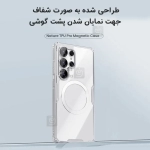 قاب مگنتی شفاف نیلکین Nature TPU Pro Magnetic گوشی S25 Ultra