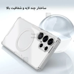 قاب مگنتی شفاف نیلکین Nature TPU Pro Magnetic گوشی S25 Ultra