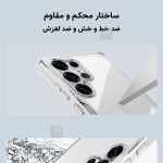 قاب شفاف نیلکین Nature TPU Pro گوشی سامسونگ S25 Ultra