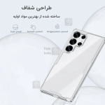 قاب شفاف نیلکین Nature TPU Pro گوشی سامسونگ S25 Ultra