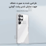 قاب شفاف نیلکین Nature TPU Pro گوشی سامسونگ S25 Ultra
