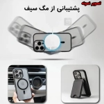 قاب مگ سیف دار الکتروپلیتینگ گوشی آیفون 7 پلاس