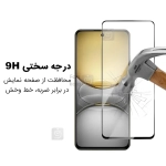 گلس تمام صفحه ریلمی C75