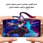 گلس تمام صفحه ریلمی C75