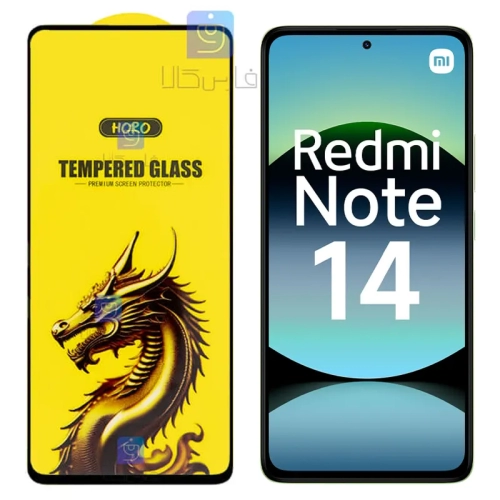 گلس HORO Gold گوشی شیائومی Redmi Note 14 4G