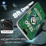 گلس دور سیلیکونی لیتو آیفون 13 پرو مدل D+ Ultra