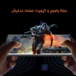 گلس مانکی آنتی استاتیک گوشی سامسونگ A70