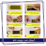 محافظ صفحه نمایش نانو شفاف شیائومی ردمی توربو 4