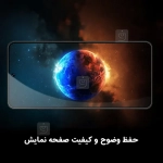 گلس تمام صفحه نیلکین گوشی وان پلاس Ace 5 Pro مدل CP+ Pro