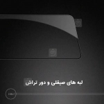 گلس تمام صفحه نیلکین گوشی وان پلاس Ace 5 Pro مدل CP+ Pro