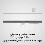 گلس تمام صفحه نیلکین گوشی وان پلاس Ace 5 Pro مدل CP+ Pro