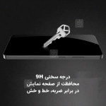 گلس تمام صفحه نیلکین گوشی وان پلاس Ace 5 Pro مدل CP+ Pro