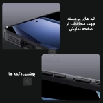 قاب نیلکین CamShield Pro گوشی OnePlus 13R