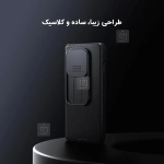 قاب نیلکین CamShield Pro گوشی OnePlus 13R
