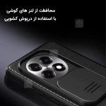 قاب نیلکین CamShield Pro گوشی OnePlus 13R
