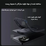 قاب نیلکین CamShield Pro گوشی OnePlus 13R