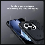 قاب نیلکین CamShield Pro گوشی OnePlus 13R