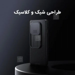 قاب نیلکین CamShield Pro گوشی وان پلاس Ace 5