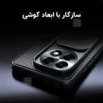 قاب نیلکین CamShield Pro گوشی وان پلاس Ace 5