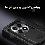 قاب نیلکین CamShield Pro گوشی وان پلاس Ace 5