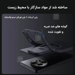 قاب نیلکین CamShield Pro گوشی وان پلاس Ace 5