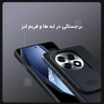 قاب نیلکین CamShield Pro گوشی وان پلاس Ace 5