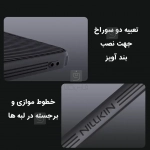 قاب نیلکین CamShield Pro گوشی وان پلاس Ace 5
