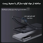 قاب نیلکین CamShield Pro گوشی سامسونگ A26