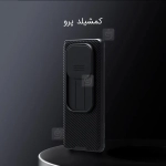 قاب نیلکین CamShield Pro گوشی شیائومی Poco X7
