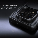 قاب نیلکین CamShield Pro گوشی شیائومی Poco X7