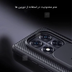 قاب نیلکین CamShield Pro گوشی شیائومی Poco X7