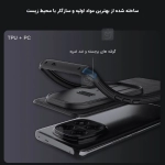 قاب نیلکین CamShield Pro گوشی شیائومی Poco X7