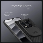 قاب نیلکین CamShield Pro گوشی شیائومی Poco X7