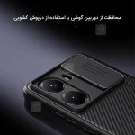قاب نیلکین CamShield Pro گوشی شیائومی Poco X7 Pro